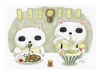 Amazon.co.jp: ©ねこぢるy「食堂」 紙のサイズ240mm× 329mm 絵の